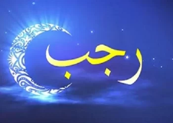 Mulianya Bulan Rajab Menurut Imam Ghazali